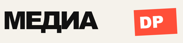 Медиа DP